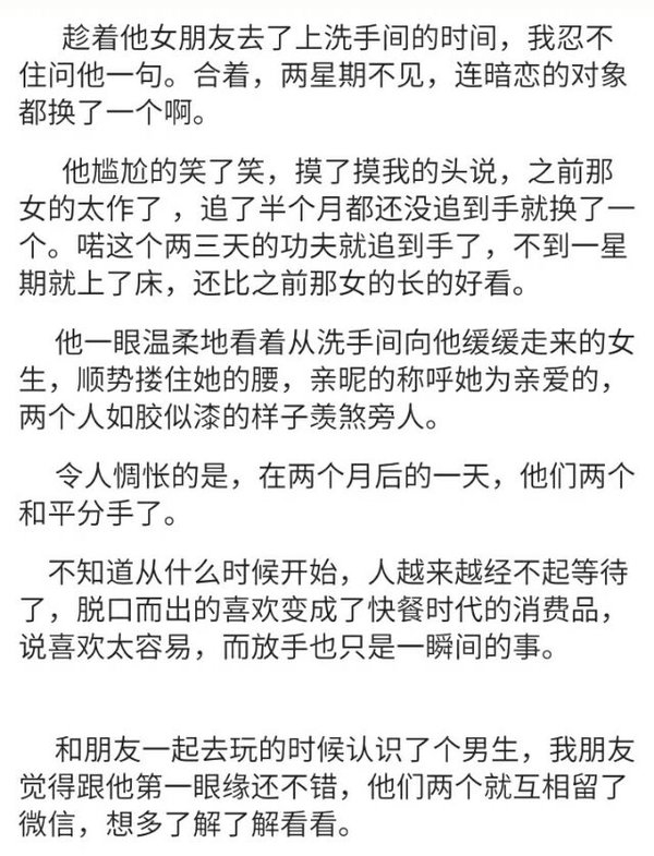 你是有多喜欢，你喜欢的人？