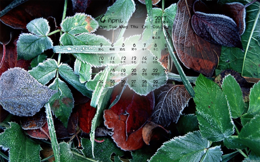 2017年4月绿色小清新电脑日历壁纸