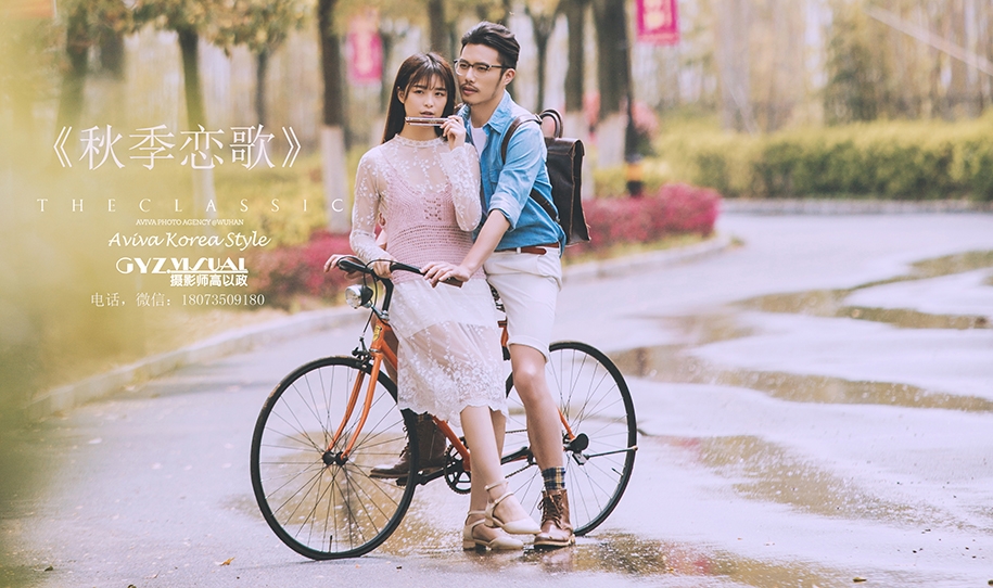 秋季恋歌 婚纱照
