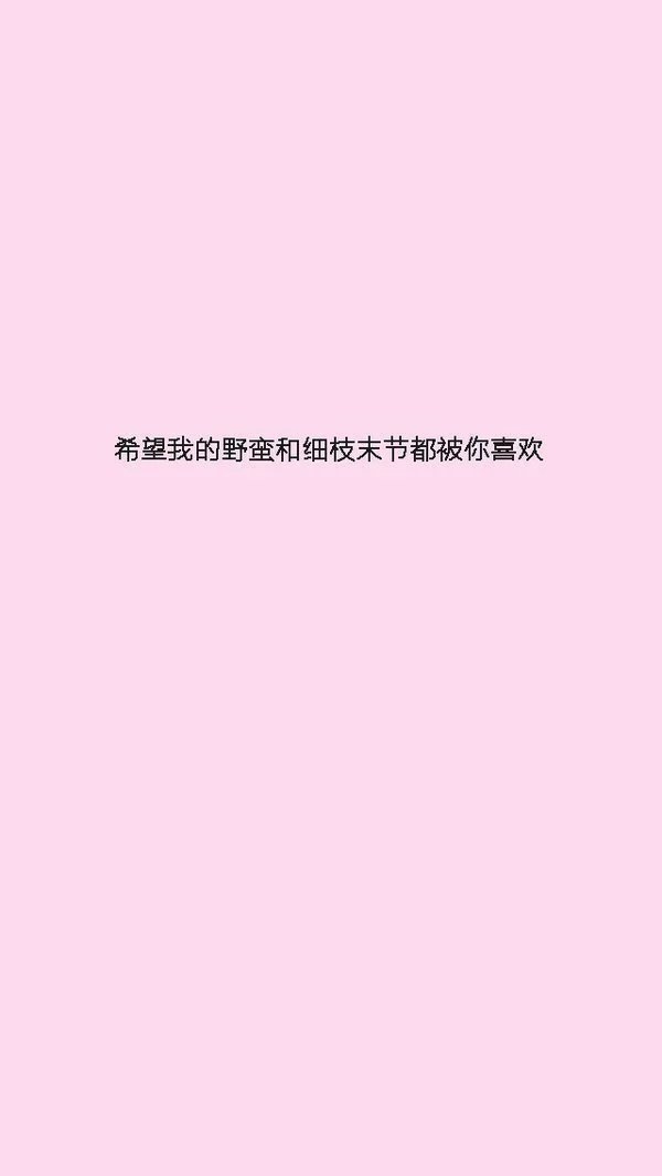 那些尽量逃避的时光，其实才是最好的时光。
