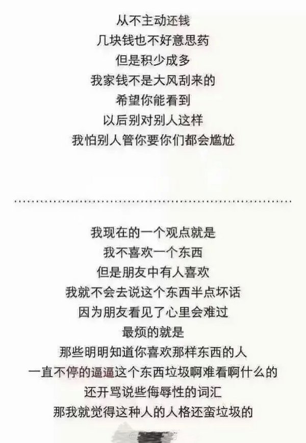 这样做人，不累吗？
