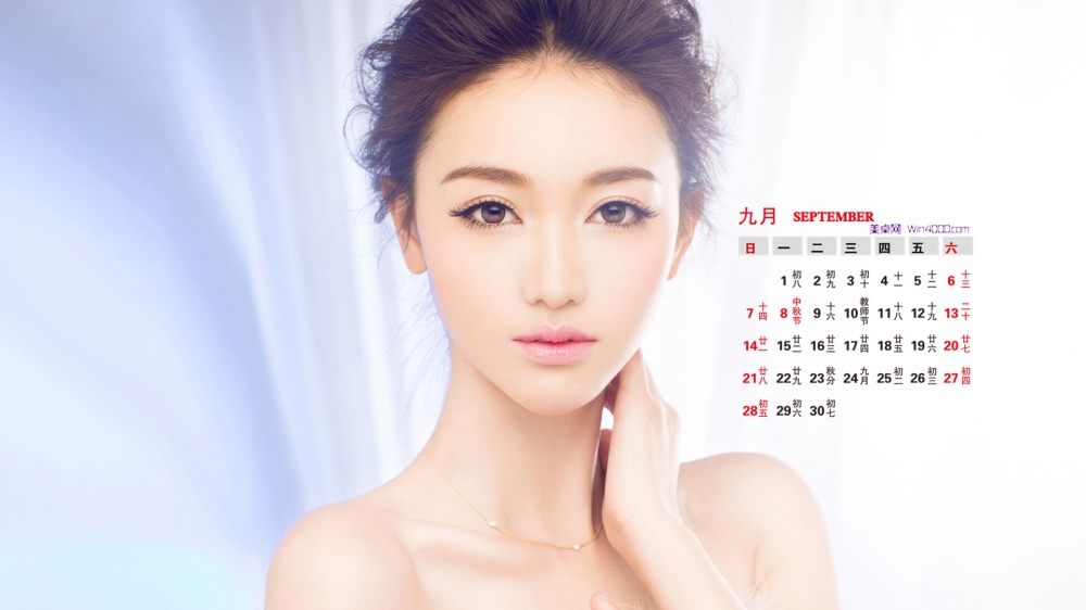 2014年9月日历桌面壁纸清纯养眼的性感美女写真