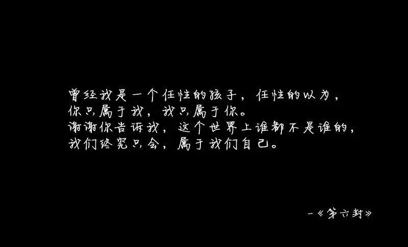 99情书送于你，瞒心书生在一起？