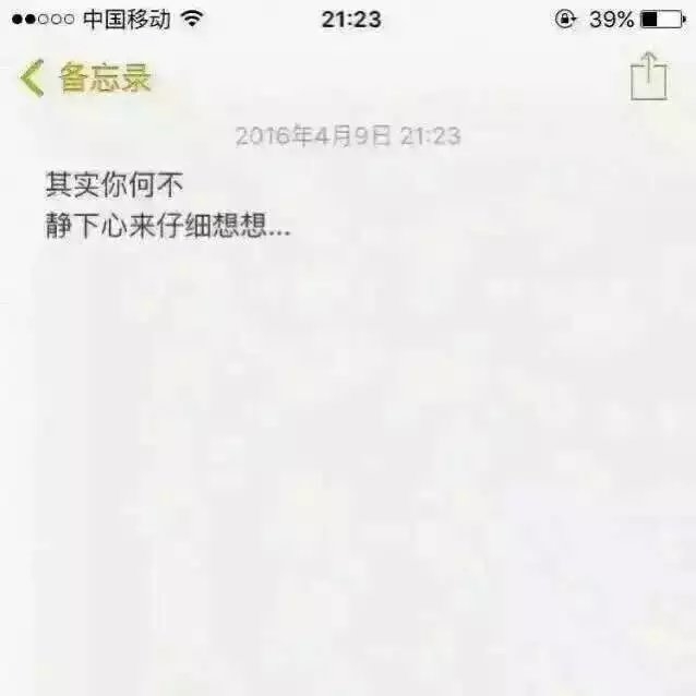 大部分情侣看见了，应该就不会分手了。