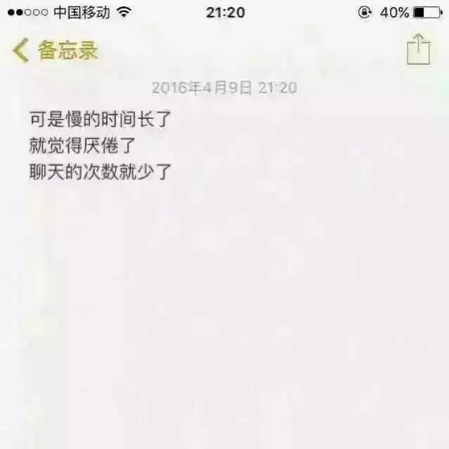 大部分情侣看见了，应该就不会分手了。