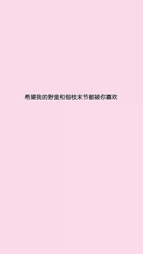过好自己吧 别人的故事不需要你了