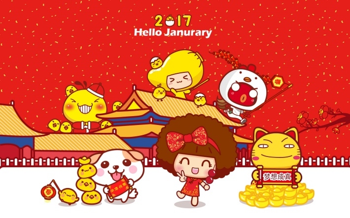 可爱卡通人物2017新年桌面壁纸下载