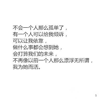 专注喜欢