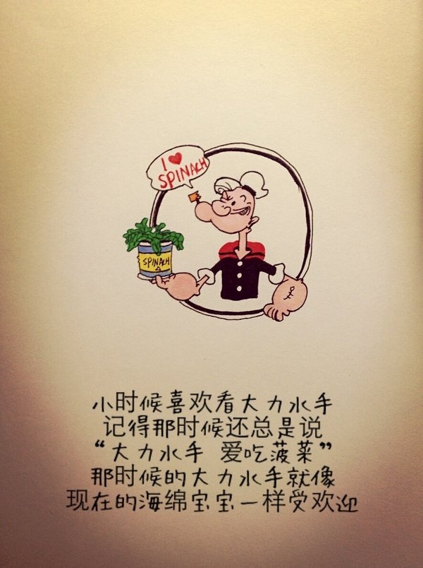 80后你们看了，心酸不