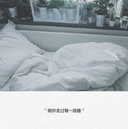难过的时候，他会给你一个拥抱。