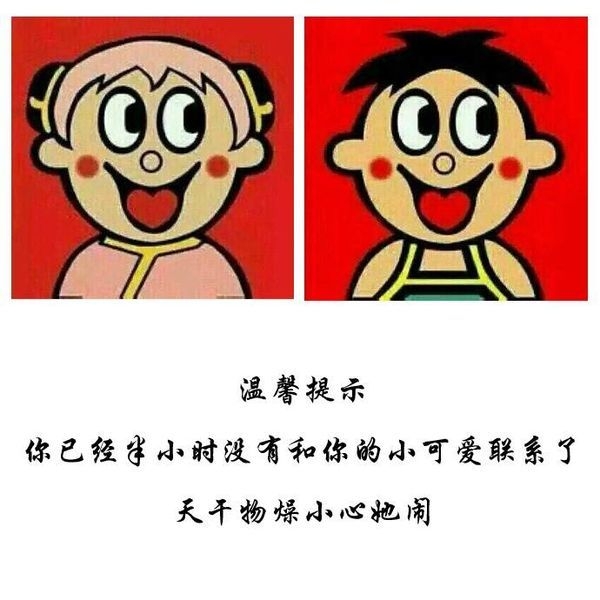我没备胎也不玩暧昧