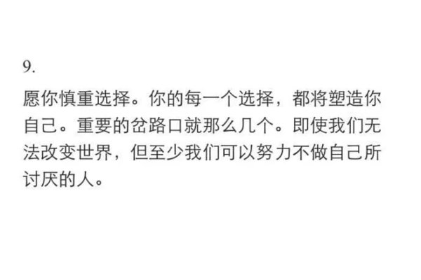 愿你生活愉快
