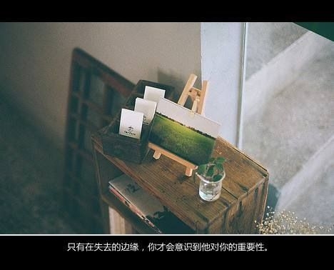 我们从没有忘记过真相，只是我们越来越会说谎