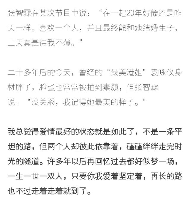 好不容易遇见对的人就别错过了