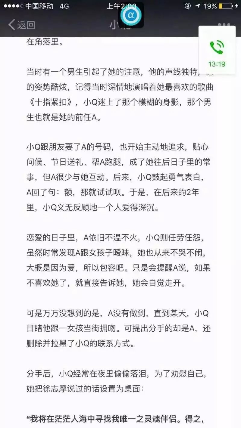 还喜欢还在意   但不再渴望和你在一起
