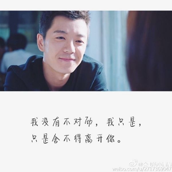我会想你的，很想很想你的