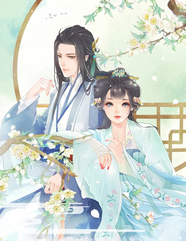 相思相望不相负，一生一世一双人