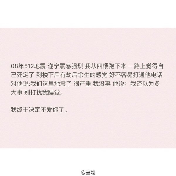 沐阳：我终于决定不爱你了