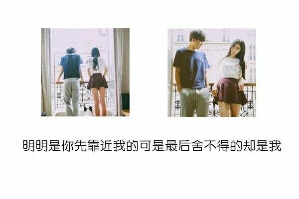 两次幸运 一次遇见你 一次走到底 奇迹就留给别人吧