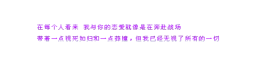 爱和谁唱歌就和谁唱，想唱什么就唱什么