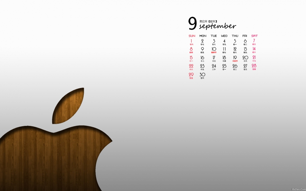 2013年9月日历桌面壁纸之苹果LOGO