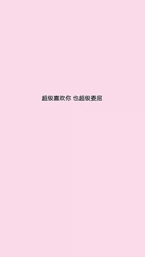 过好自己吧 别人的故事不需要你了