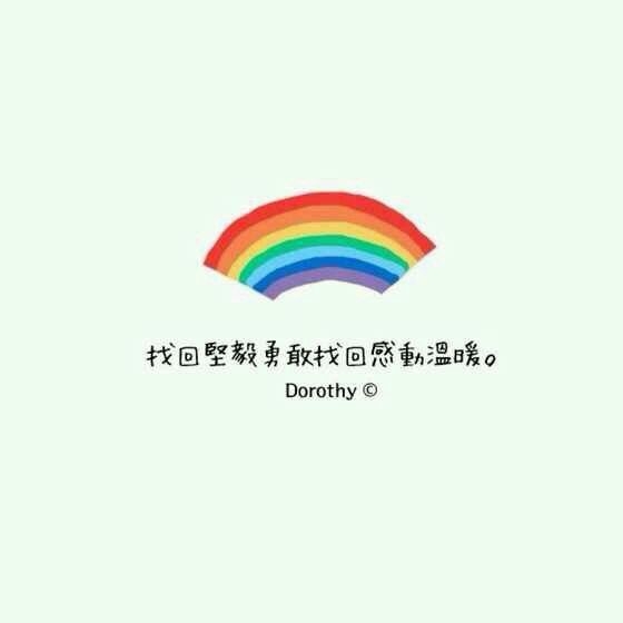 诚实的面对自己，未来不是距离