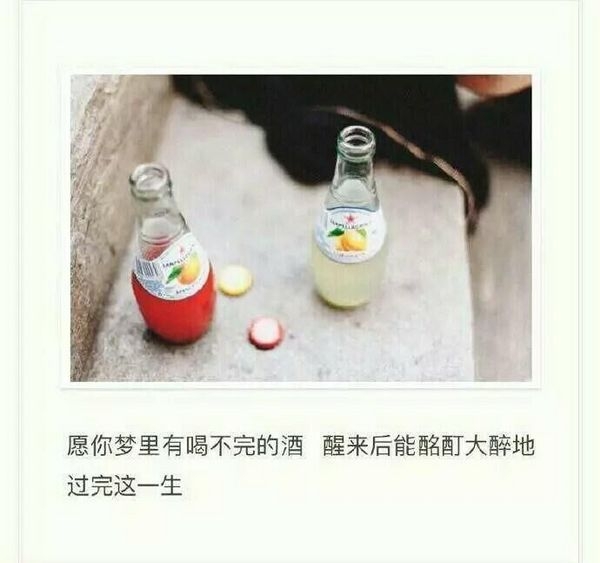 人们都说故事与酒更配，却不知这样更容易让人落泪