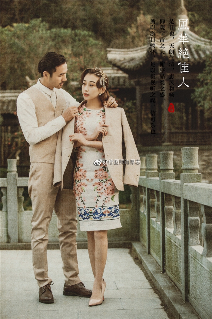 风华绝佳人 婚纱照