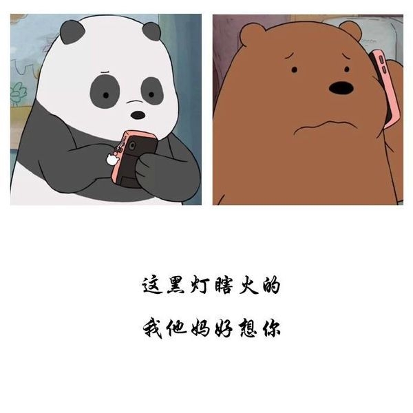 我没备胎也不玩暧昧