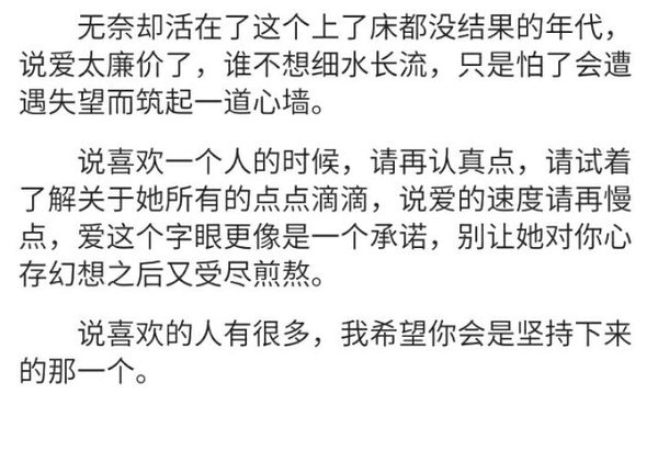 你是有多喜欢，你喜欢的人？