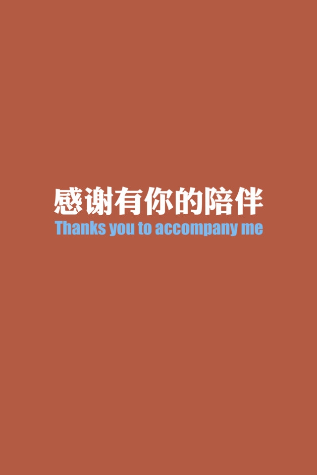 感恩节纯色主题高清手机壁纸