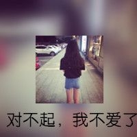 情侣双影带字头像