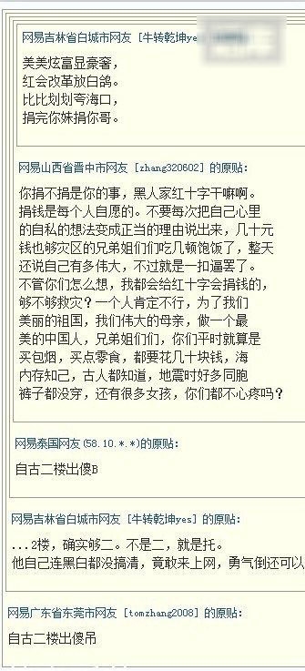 每天10张内涵图