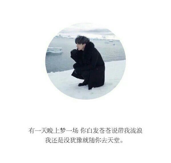 有多不正经就有多深情——薛之谦