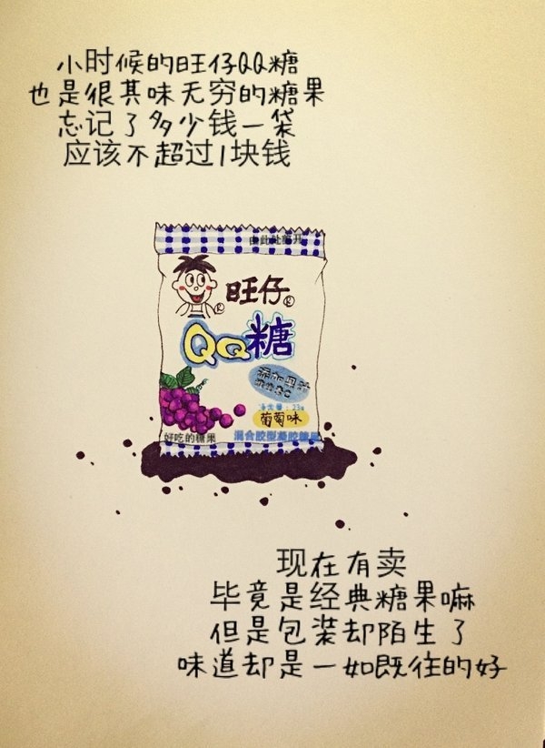 80后你们看了，心酸不