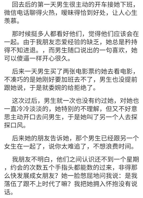 你是有多喜欢，你喜欢的人？
