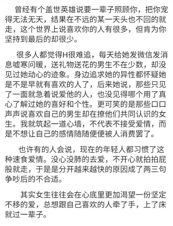 你是有多喜欢，你喜欢的人？