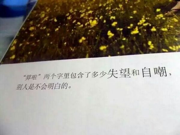 着时尚所有的久处不厌，都是因为用心