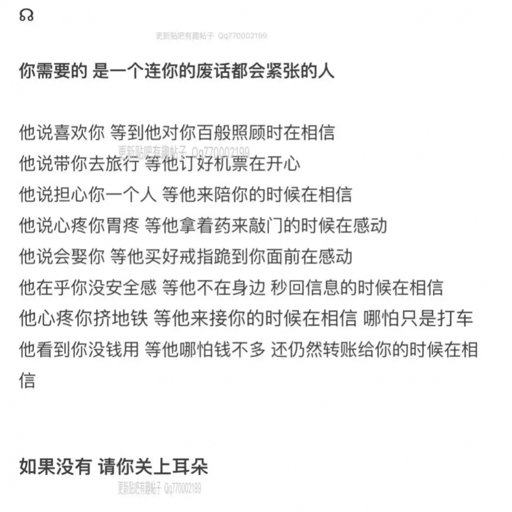 大部分情侣看见了，应该就不会分手了。