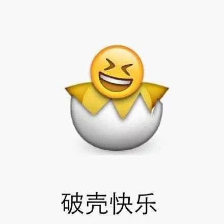 生日快乐，给你一个Surprise