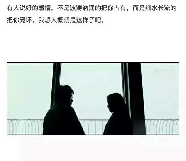 我要的爱是会把我宠坏 像个小孩只懂在你怀里坏.