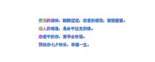 爱和恨都是一把剑