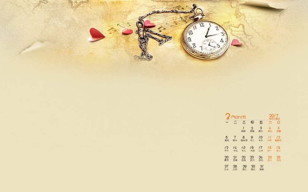 2017年3月唯美简约可爱卡通日历壁纸  第二辑