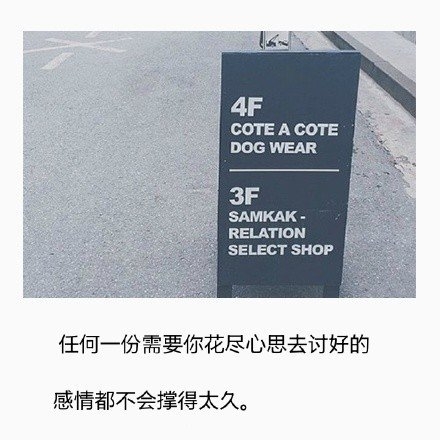 难过的时候，他会给你一个拥抱。