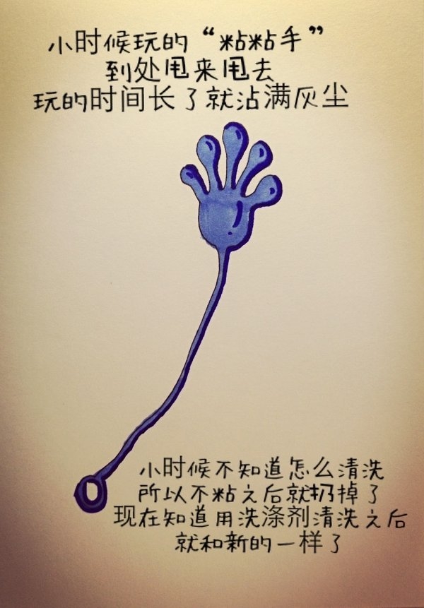 80后你们看了，心酸不