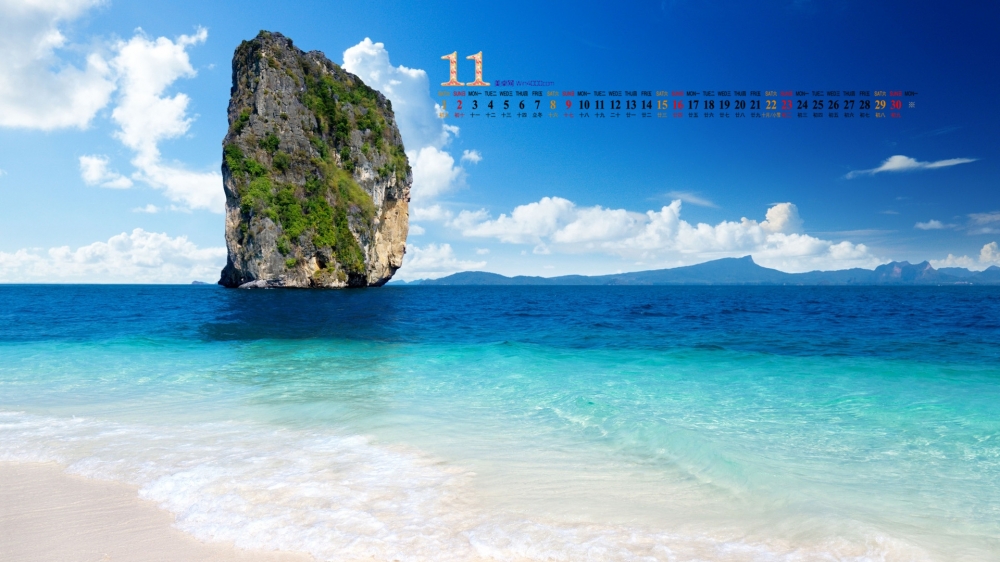 2014年11月日历壁纸唯美好看的大自然高清宽屏图片合集