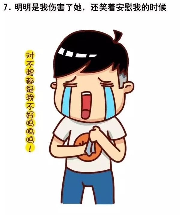 女生什么样才能激发男友的保护欲