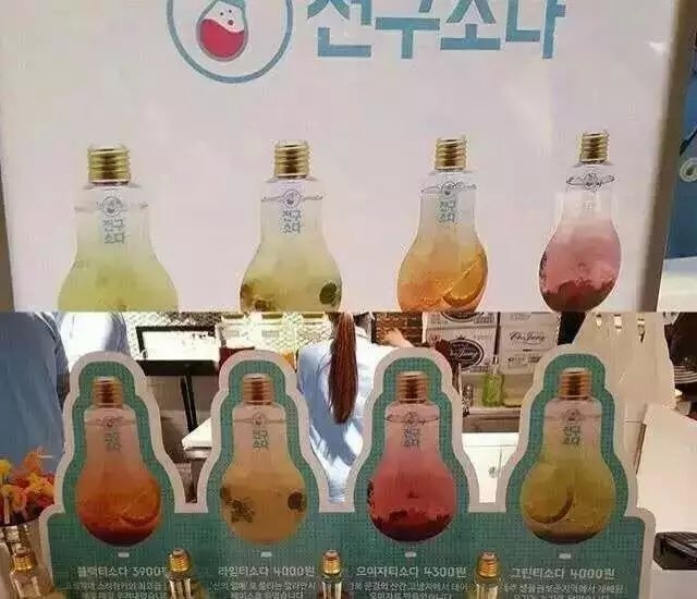 韩国灯泡苏打水 你喝过吗