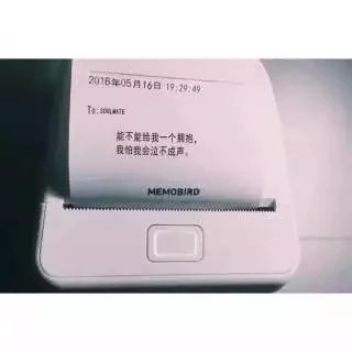 喜欢你 认真且怂 从一始终